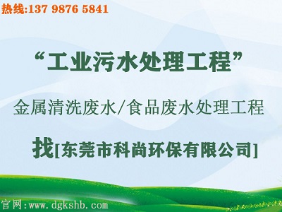 污水治理改造工程（www.hunsha1314.com）